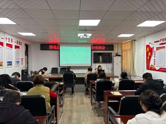 企业内部审计 培训