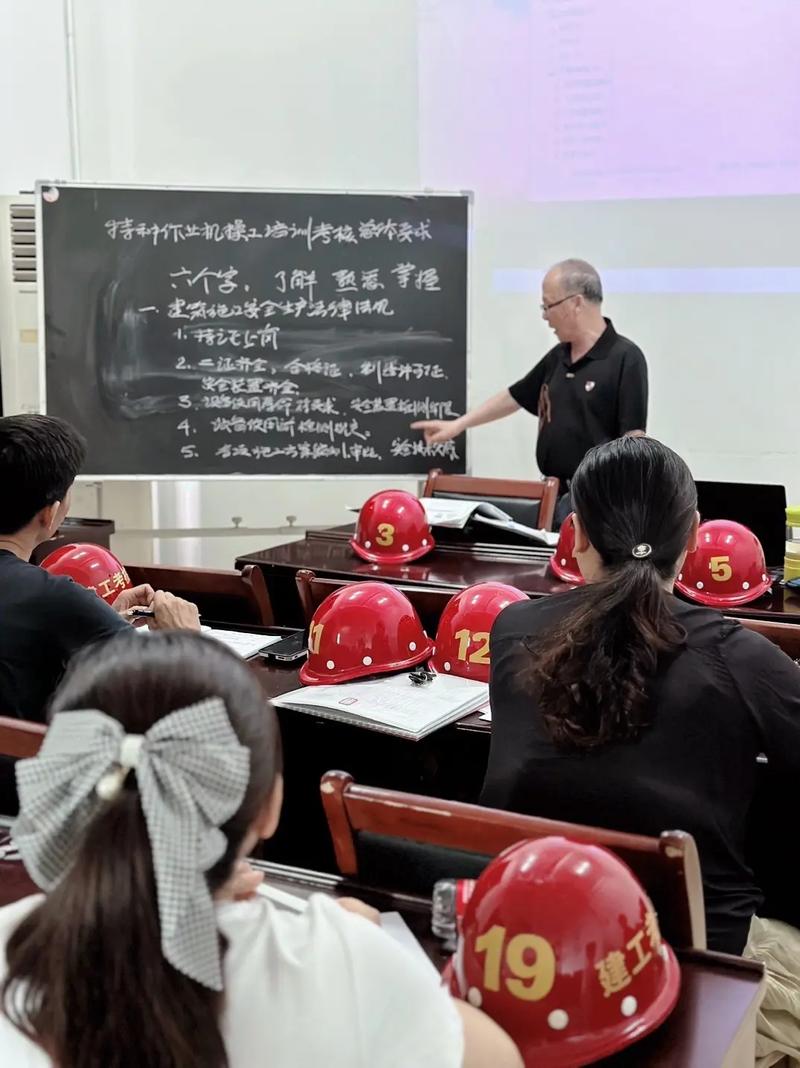 质量工程师考试培训