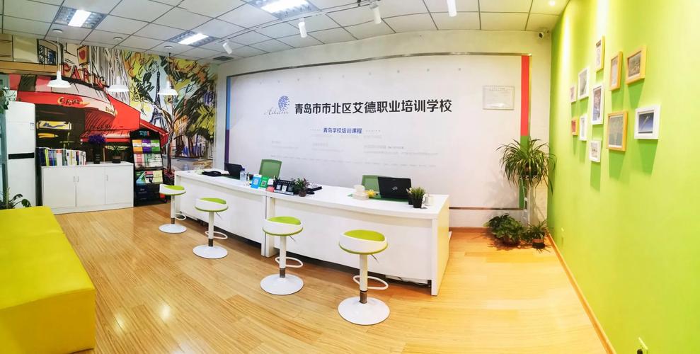 北京 内训培训机构