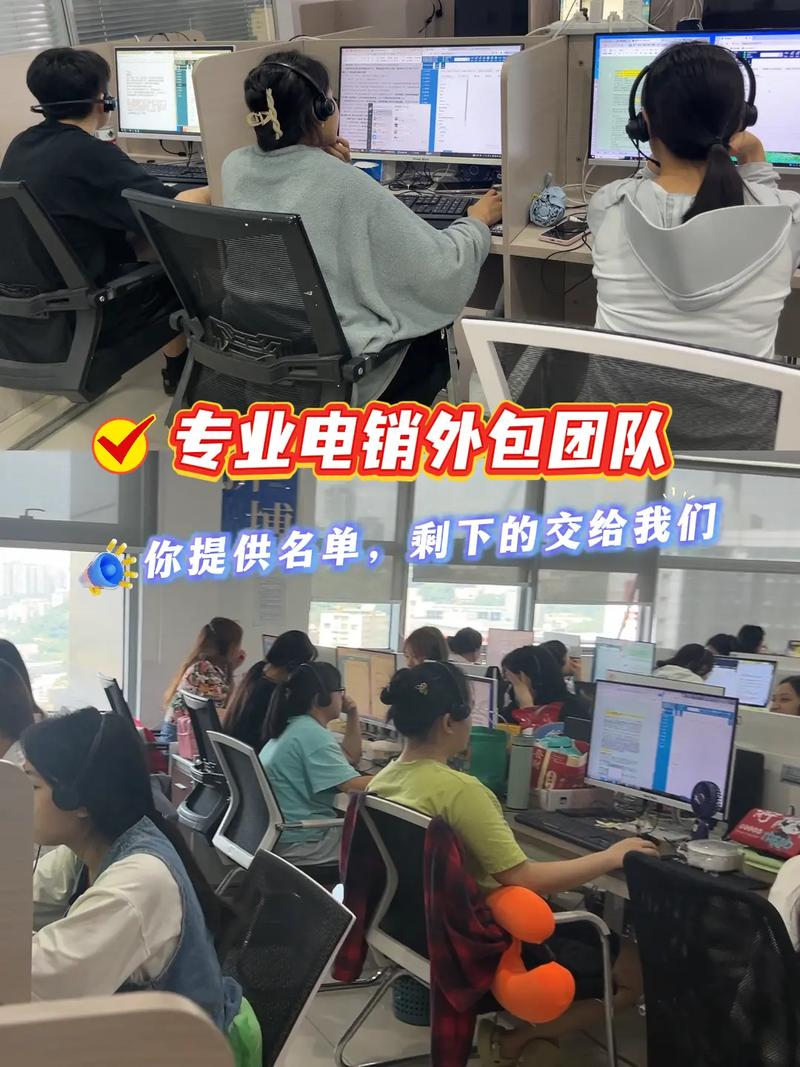 培训机构的电话销售