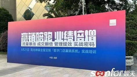 经销商管理培训系统