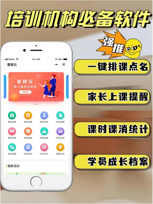 河南省中小学教师管理系统