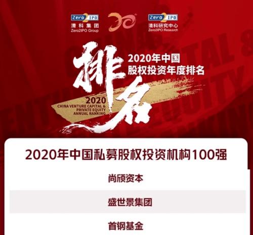 天堂硅谷股权投资管理