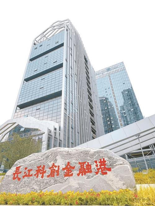 湖北长江产业投资集团