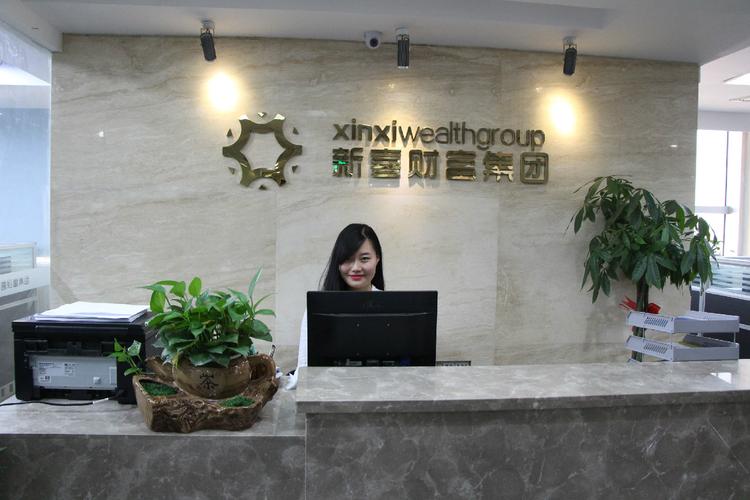 普惠财富投资管理有限公司