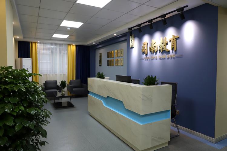 培训公司与培训机构