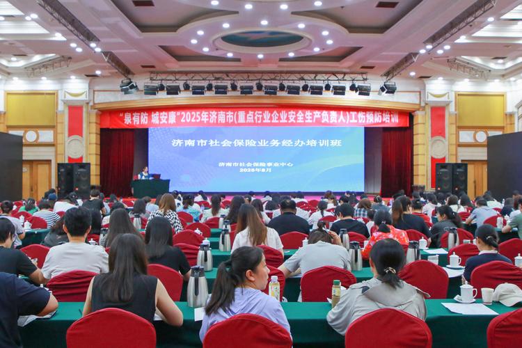 人力资源有哪些培训