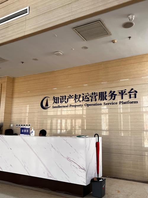 上海驻点资产管理有限公司