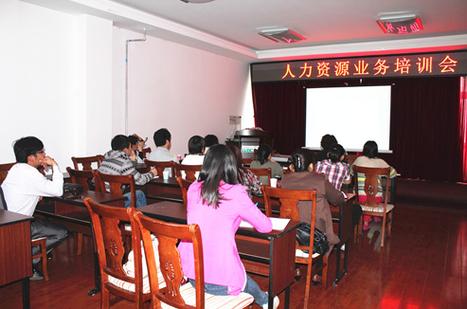 人力资源 培训学校