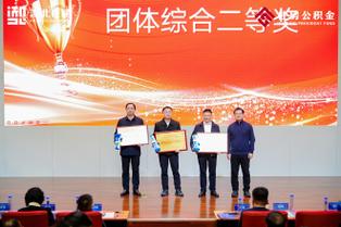 恩施州住房公积金管理中心