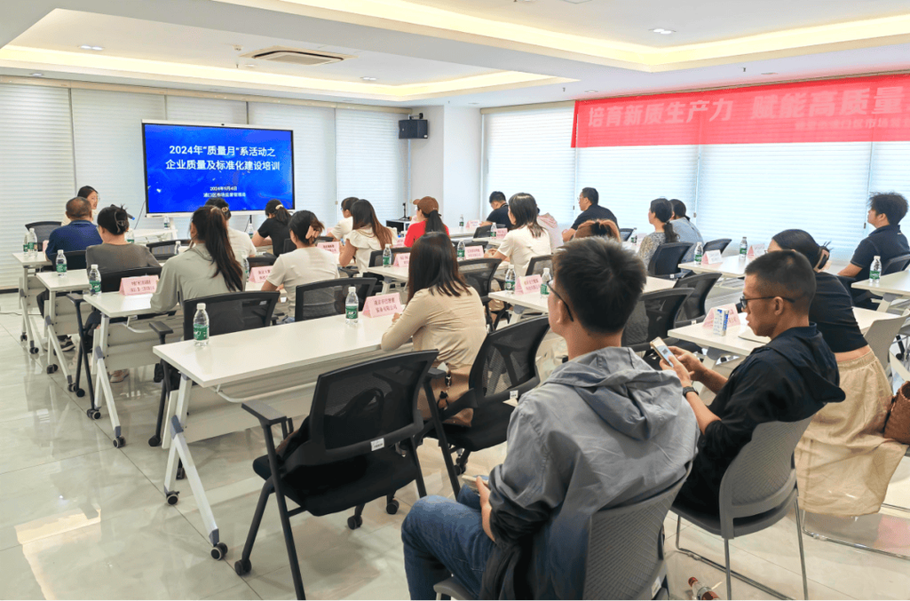 企业咨询和企业培训