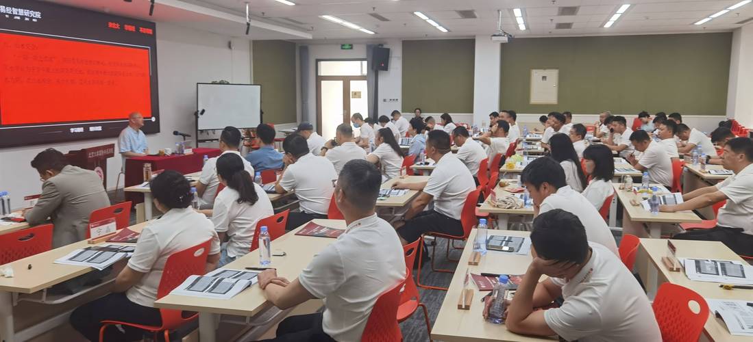 企业咨询和企业培训