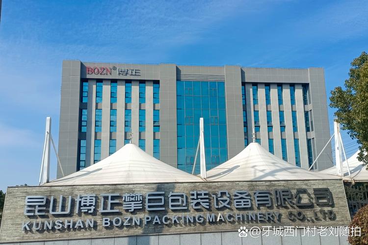 武汉怡东船舶管理有限公司