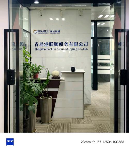 武汉怡东船舶管理有限公司