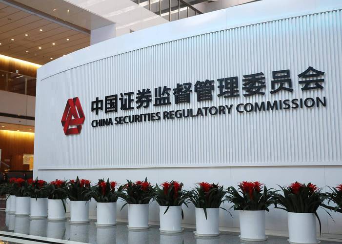 证券公司与证券投资部