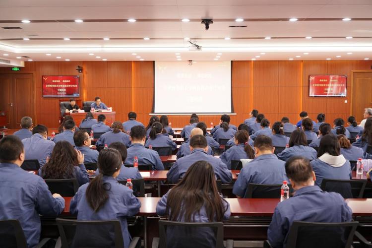 财务报表分析培训班