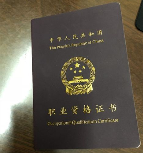 大连市人力资源管理二级