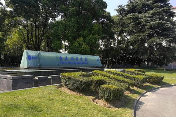上海大学管理学院怎么样