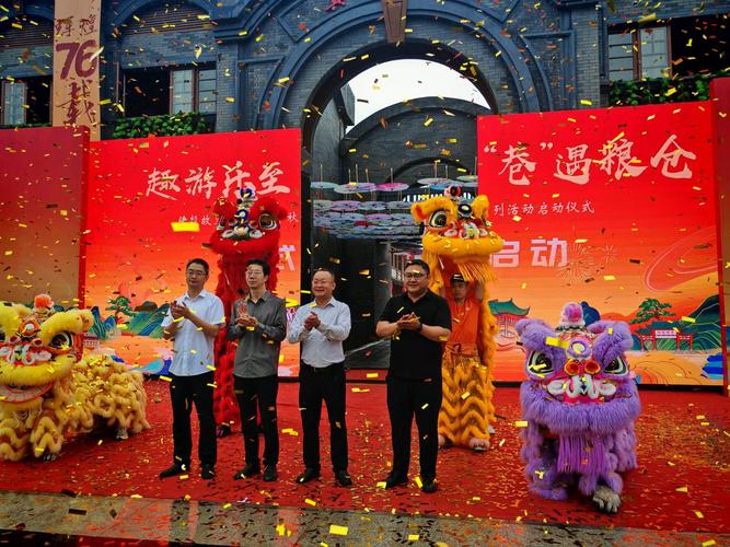 博泰投资管理有限公司