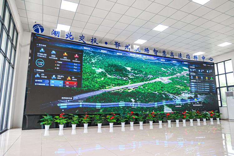 湖北交通投资有限公司