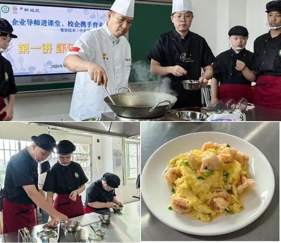 餐饮讲师培训视频