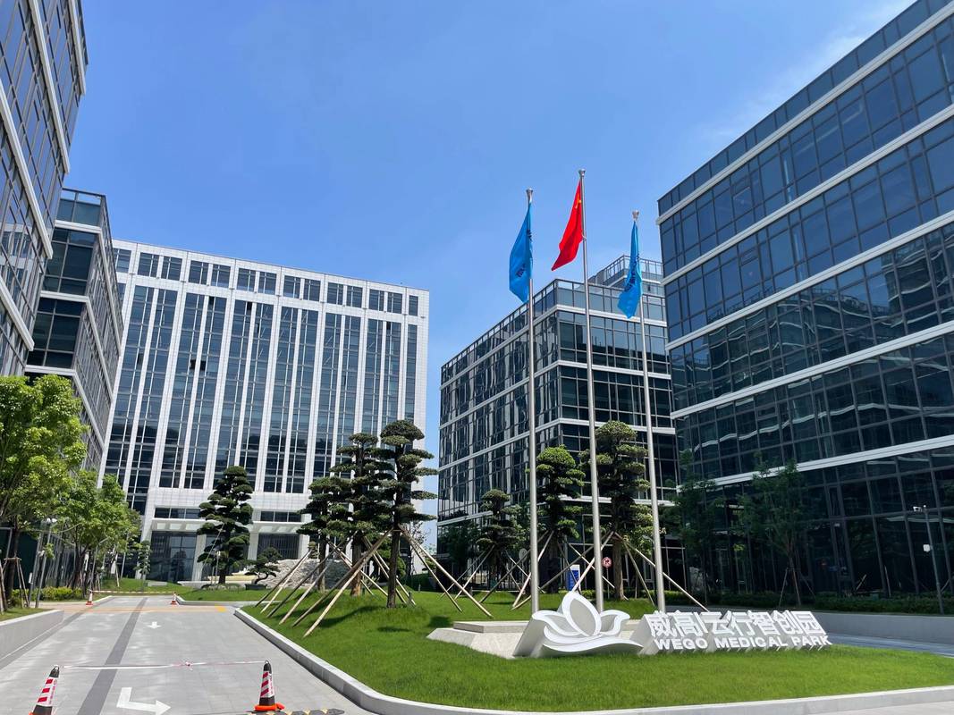 上海以中投资有限公司