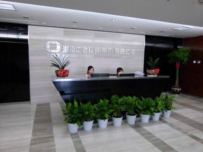 上海以中投资有限公司