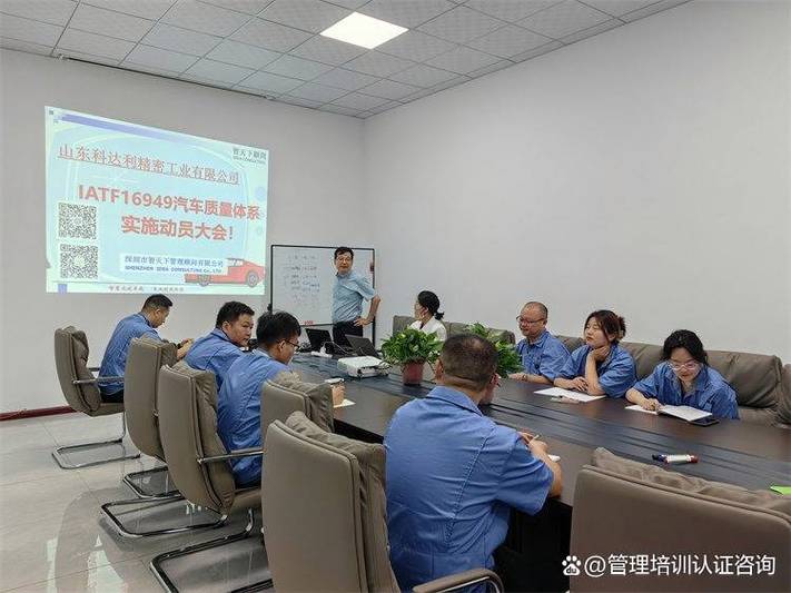 绩效管理培训公司