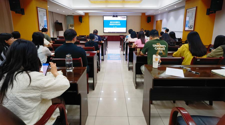 绩效管理培训公司