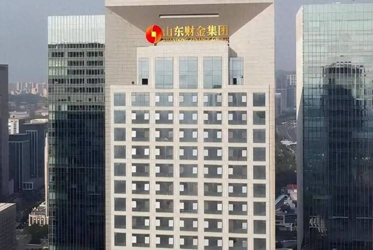 山东省资产管理有限公司