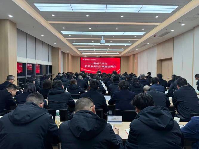 金融企划培训课程