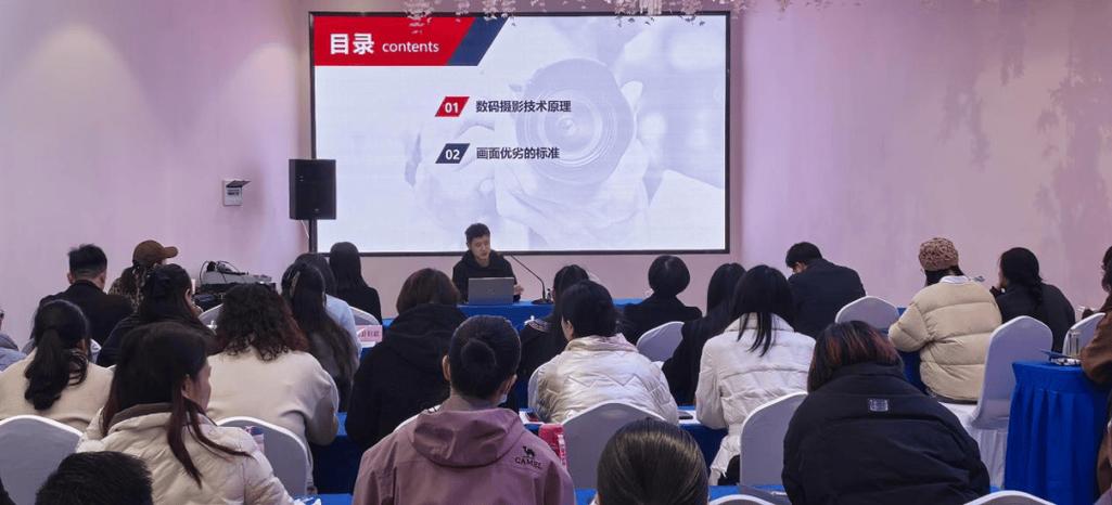 销售培训 狠管理