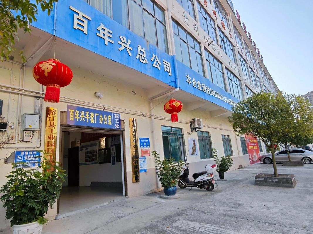 兴业投资咨询有限公司