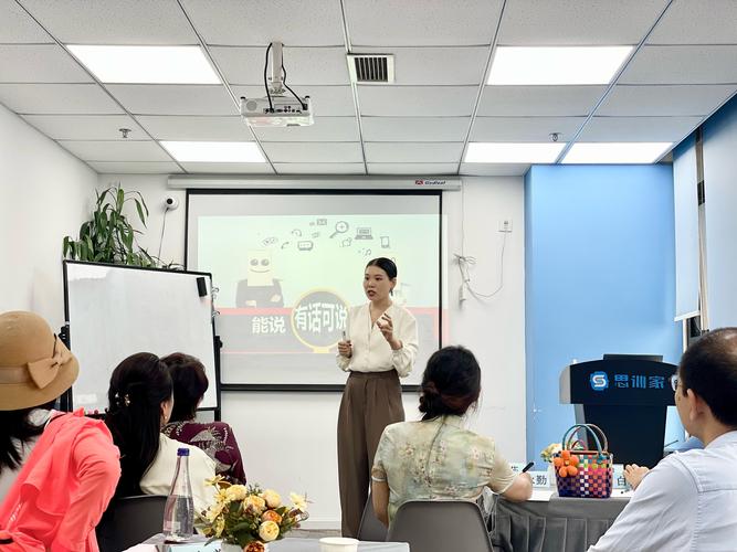 情商讲师培训课程