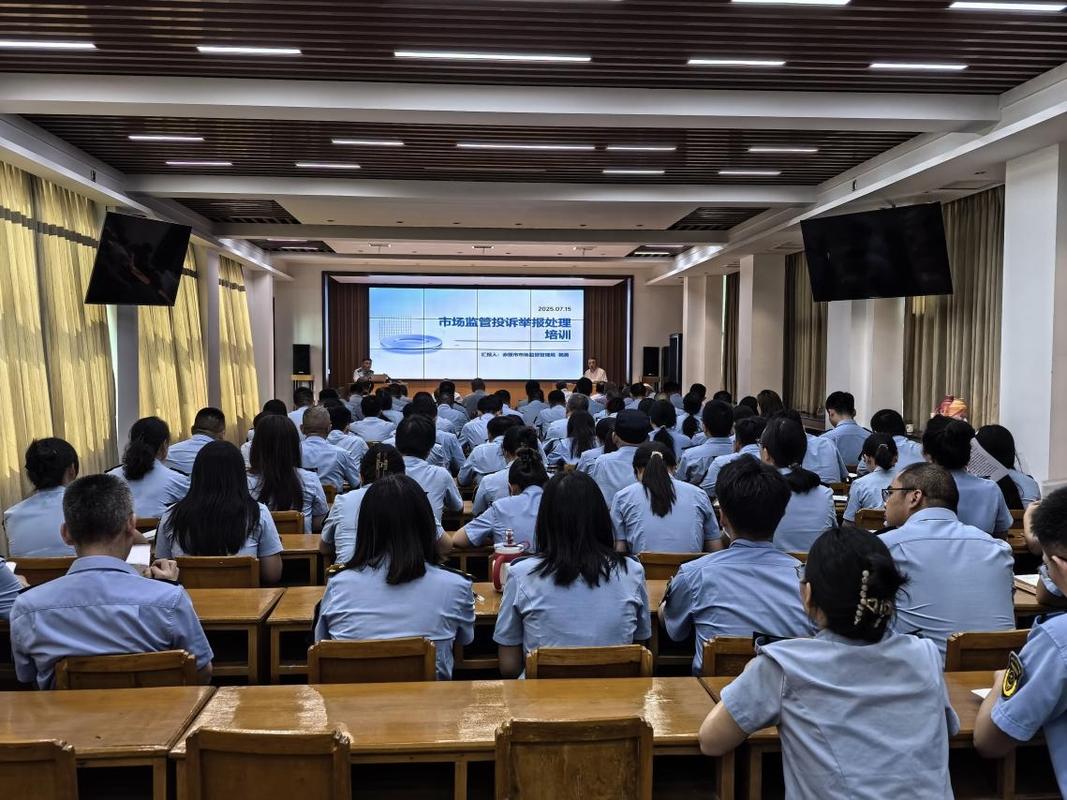 投诉管理专题培训