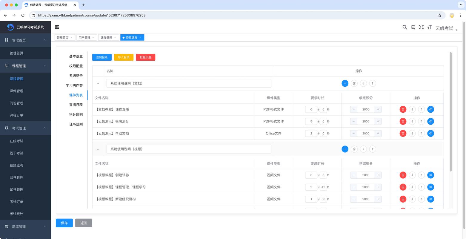 企业培训专业网站