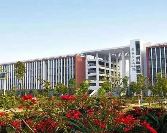 广东金融学院 信用管理