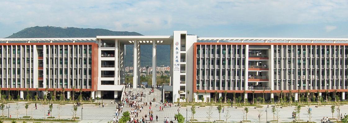 广东金融学院 信用管理