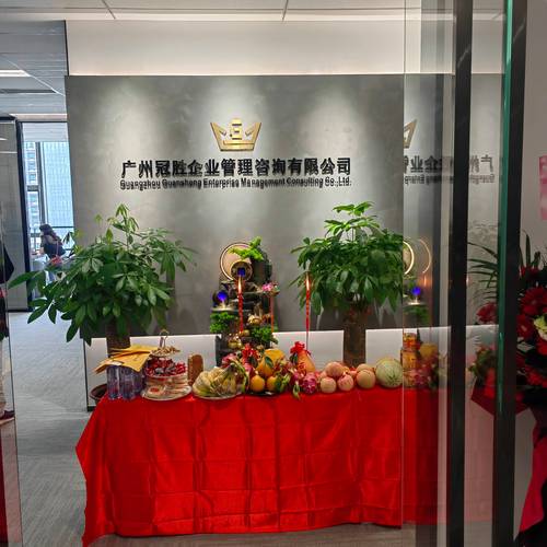 企成管理有限公司怎么样