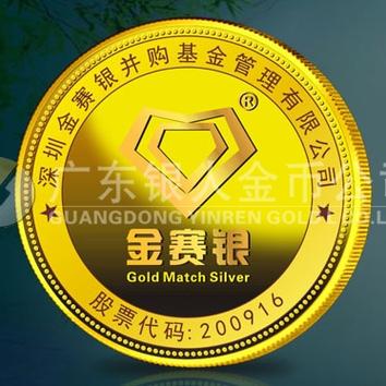 金赛银基金管理有限公司