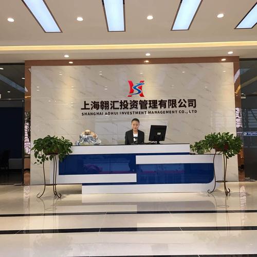 汇信投资管理有限公司