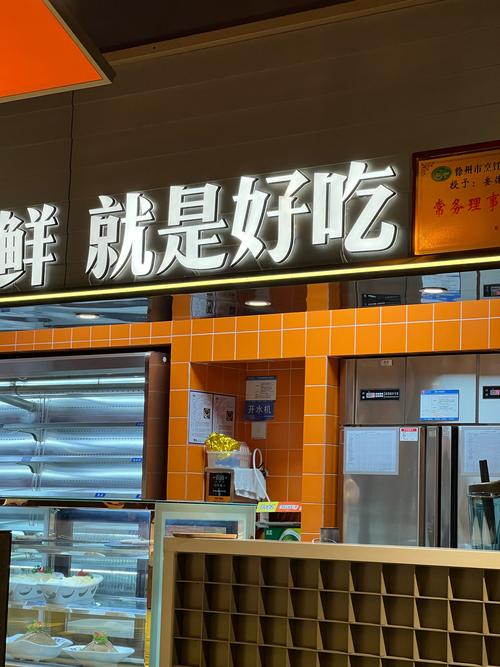 多味多餐饮管理有限公司