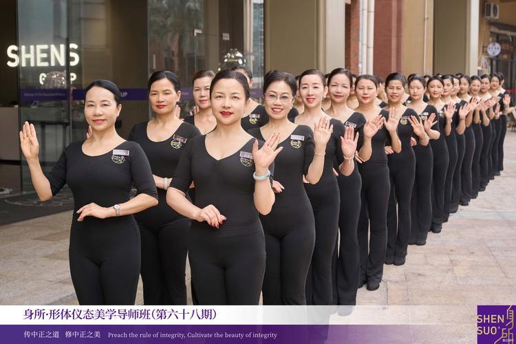 女性打造魅力培训