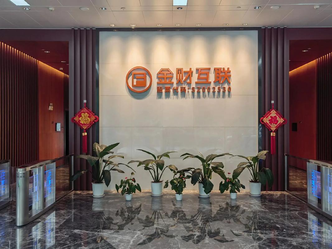 p2p投资与理财公司