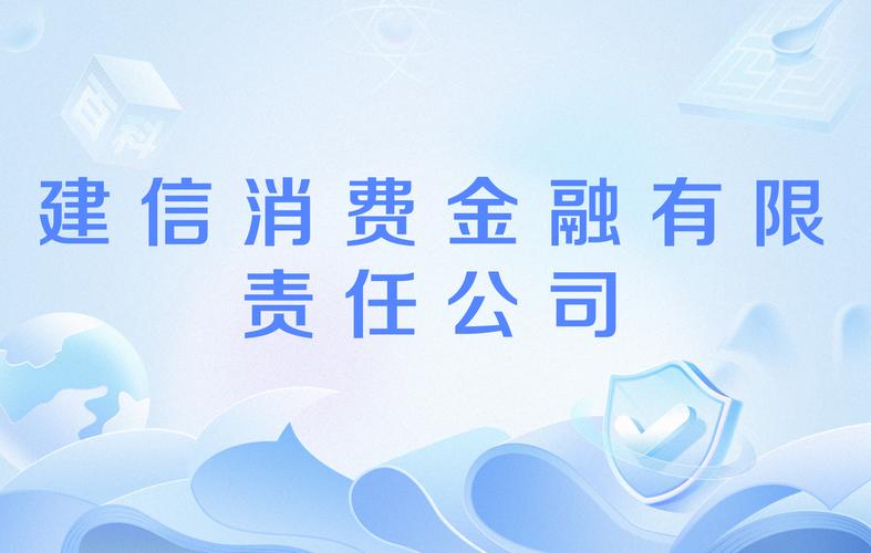 p2p的投资理财公司