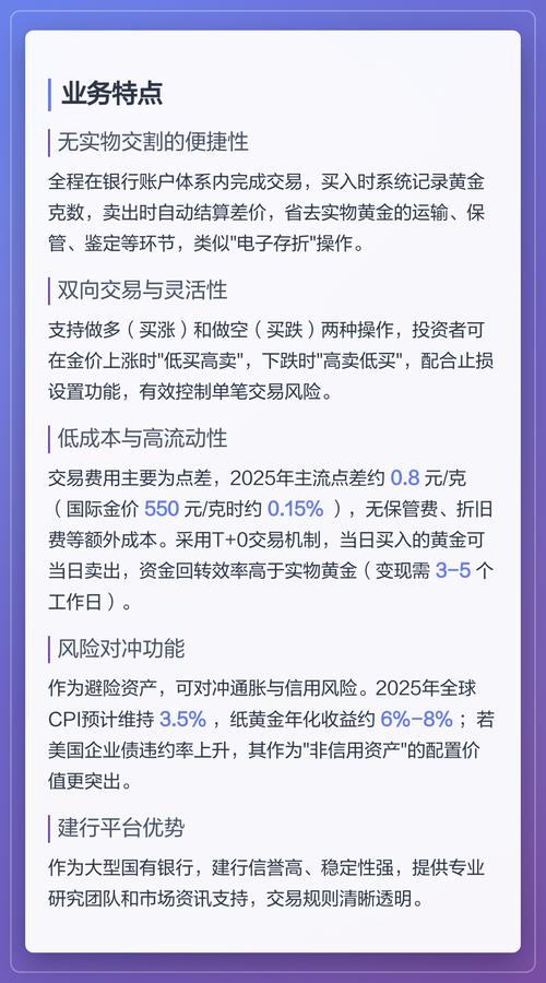 2025免费投资赚钱