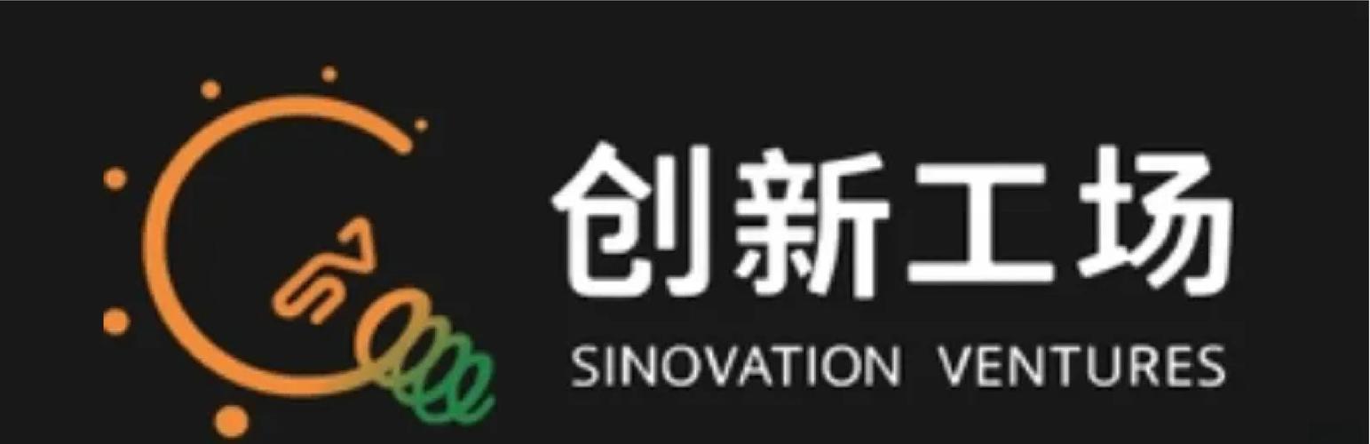 创新投资管理有限公司