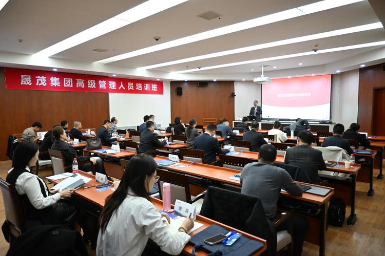 人才培训组织管理