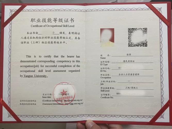 金山区人力资源管理考试