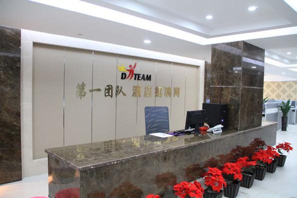 华富投资管理有限公司